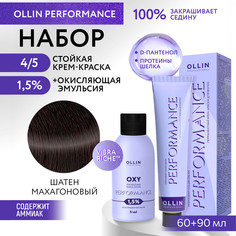 Набор для окрашивания волос OLLIN Performance краска 4.5 оксид 1.5% 60 мл 90 мл