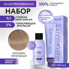 Набор для окрашивания волос OLLIN Performance краска 9.1 оксид 3% 60 мл 90 мл