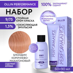 Набор для окрашивания волос OLLIN Performance краска 9.75 оксид 1.5% 60 мл 90 мл