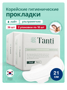 Прокладки для критических дней, TANTI, 2 упаковки по 18 шт Super Daddy