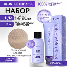 Набор для окрашивания волос OLLIN Performance краска 11.12 оксид 9% 60 мл 90 мл