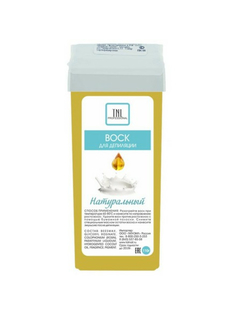 Воск для депиляции в картридже TNL натуральный Natural wax (110 гр.)