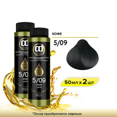 Масло CONSTANT DELIGHT Magic 5 Oils 5.09 кофе 50 мл 2 шт
