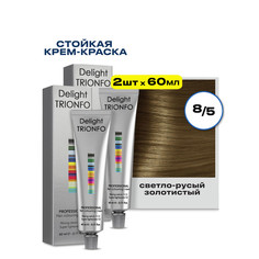 Крем-краска CONSTANT DELIGHT для окрашивания волос Delight Trionfo 8.5 60 мл 2 шт