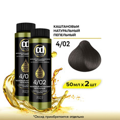 Масло CONSTANT DELIGHT Magic 5 Oils 4.02 каштановый натуральный пепельный 50 мл 2 шт