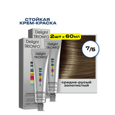 Крем-краска CONSTANT DELIGHT для окрашивания волос Delight Trionfo 7.5 60 мл 2 шт