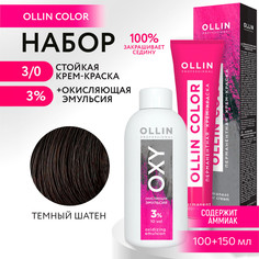 Набор для окрашивания OLLIN PROFESSIONAL краска Ollin Color 3.0 оксид 3 % 100 мл 150 мл