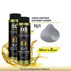 Масло CONSTANT DELIGHT Magic 5 Oils 10.1 очень светлый блондин сандре 50 мл 2 шт