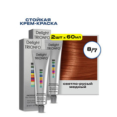 Крем-краска CONSTANT DELIGHT для окрашивания волос Delight Trionfo 8.7 60 мл 2 шт