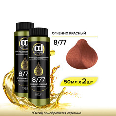 Масло CONSTANT DELIGHT Magic 5 Oils 8.77 огненно красный 50 мл 2 шт