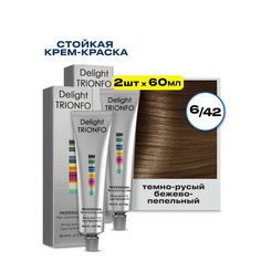 Крем-краска CONSTANT DELIGHT для окрашивания волос Delight Trionfo 6.42 60 мл 2 шт