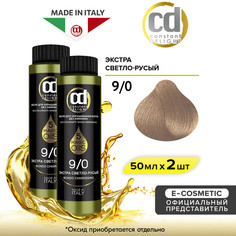 Масло CONSTANT DELIGHT Magic 5 Oils 9 экстра светло-русый 50 мл 2 шт