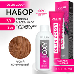 Набор для окрашивания OLLIN PROFESSIONAL краска Ollin Color 7.7 оксид 3 % 100 мл 150 мл