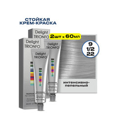 Крем-краска CONSTANT DELIGHT для окрашивания волос Delight Trionfo 9.1 2.22 60 мл 2 шт