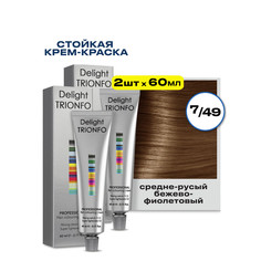 Крем-краска CONSTANT DELIGHT для окрашивания волос Delight Trionfo 7.49 60 мл 2 шт