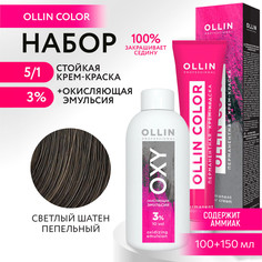Набор для окрашивания OLLIN PROFESSIONAL краска Ollin Color 5.1 оксид 3 % 100 мл 150 мл