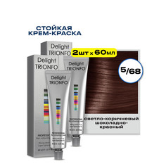 Крем-краска CONSTANT DELIGHT для окрашивания волос Delight Trionfo 5.68 60 мл 2 шт