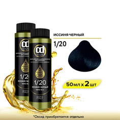 Масло CONSTANT DELIGHT Magic 5 Oils 1.20 иссиня-черный 50 мл 2 шт