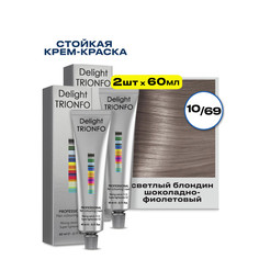 Крем-краска CONSTANT DELIGHT для окрашивания волос Delight Trionfo 10.69 60 мл 2 шт