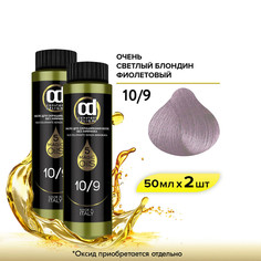 Масло CONSTANT DELIGHT Magic 5 Oils 10.9 очень светлый блондин фиолетовый 50 мл 2 шт