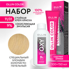 Набор для окрашивания OLLIN PROFESSIONAL краска Ollin Color 11.31 оксид 9 % 100 мл 150 мл
