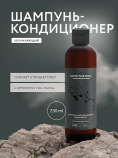 Шампунь-кондиционер Крымская Роза Uomo Sub Rosa Увлажняющий 250 Мл