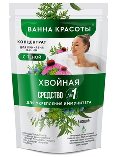 Концентрат для принятия ванны Ванна Красоты, Хвойная с пеной, эвкалипт, 250 мл