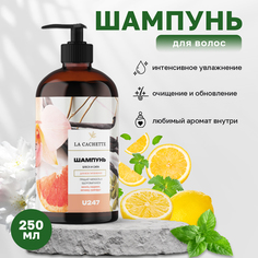 Шампунь для волос La Cachette U247 Vetiver Golden Vanilla 250 мл с дозатором