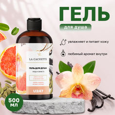 Гель для душа La Cachette U247 Vetiver and Golden Vanilla 500 мл