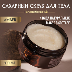 Скраб для тела La Rose Home Амбер 200 мл