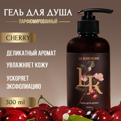 Гель для душа La Rose Home вишня 300 мл