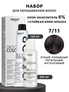 Краска для волос DIKSON Color 7.11 Оксид 6 120 мл 250 мл