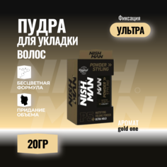 Пудра для волос Mattifying Volume Powder P5+ Ultra Hold Nishman