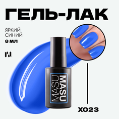 Гель-лак Masura masu masu 8 мл яркий светлый