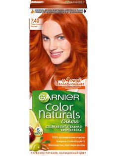 Крем-краска для волос Garnier Color Naturals стойкая, тон 7.40 Пленительный медный, 110 мл