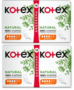 Прокладки гигиенические Kotex Natural Normal, 16 шт х 2 упаковки