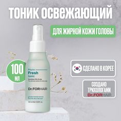 Тоник Dr. For Hair Phyto Fresh Tonic для жирных волос освежающий 100 мл
