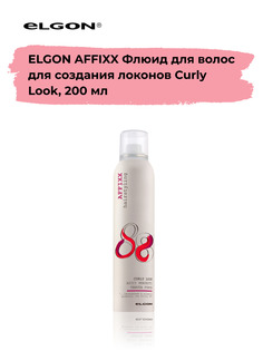 Флюид для создания локонов Elgon Affixx Curly Look 200 мл