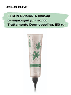 Флюид для волос Elgon Dermopeeling Treatment Primaria очищающий 150 мл