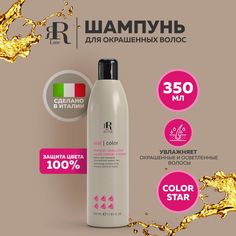 Шампунь для окрашенных волос RR Line Color Star, 350 мл