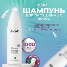 Шампунь Ekre Protective Life.Color для окрашенных волос, 1000 мл