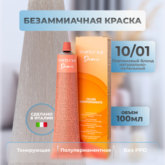 Краска для волос Inebrya безаммиачная Toner Demi-Permanent 10.01