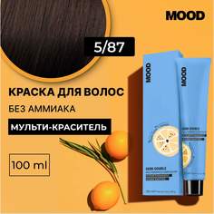 Краска для волос без аммиака Mood Demi Double 5.87, 100 мл