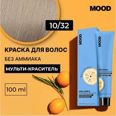 Краска для волос без аммиака Mood Demi Double 10.32, 100 мл