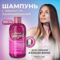Шампунь Inebrya для блеска тусклых и матовых волос, 300 мл