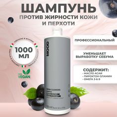 Шампунь Mood Derma Cleansing для жирных волос против перхоти, 1000 мл