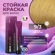 Краска для волос Ekre Artcolor Hair Colour Cream 9.3 100 мл