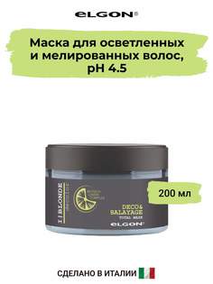 Маска для волос Elgon Deco&Balayage Total I Blonde, 200 мл