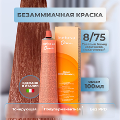 Краска безаммиачная для волос Inebrya Toner Demi-Permanent 8/75
