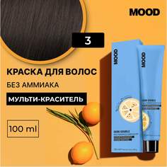 Краска для волос без аммиака Mood Demi Double 3 Темный шатен, 100 мл